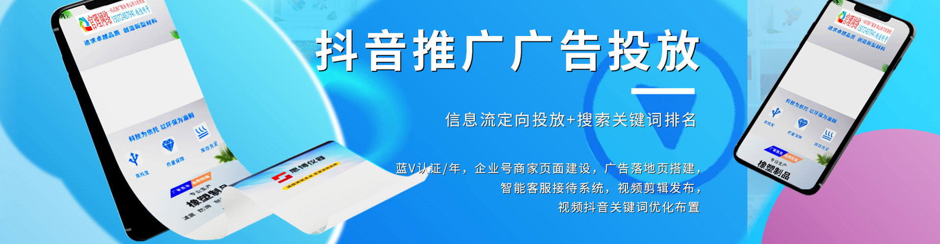 当雄信息流竞价