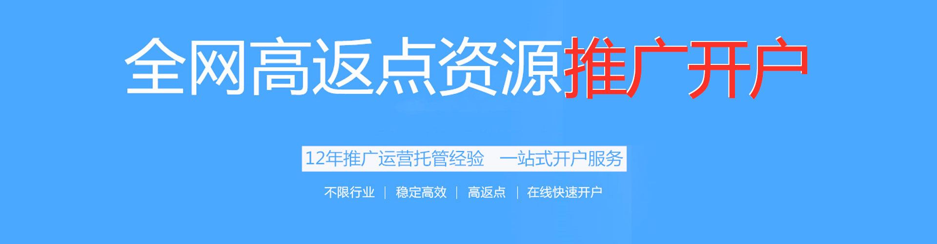 当雄百度包年竞价