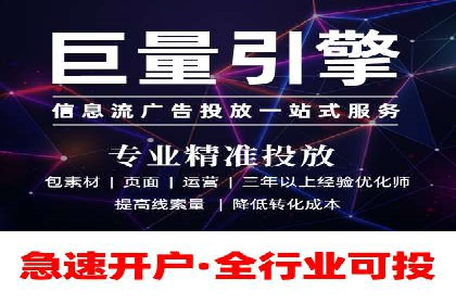 百度推广月费预算调整案例